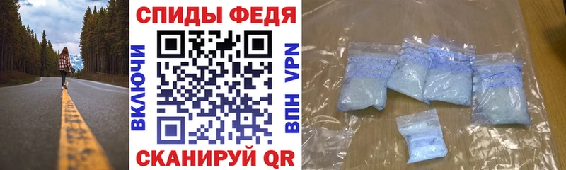 АМФ VHQ  Белёв 