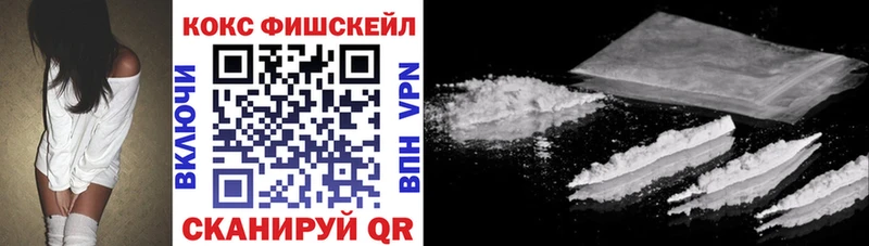 Кокаин 97%  Белёв 