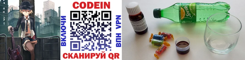 как найти закладки  Белёв  Кодеиновый сироп Lean Purple Drank 