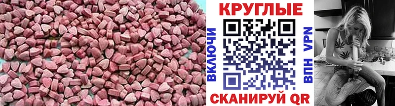 ЭКСТАЗИ DUBAI  как найти закладки  Белёв 