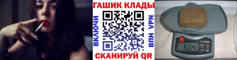 Гашиш гарик  Белёв 
