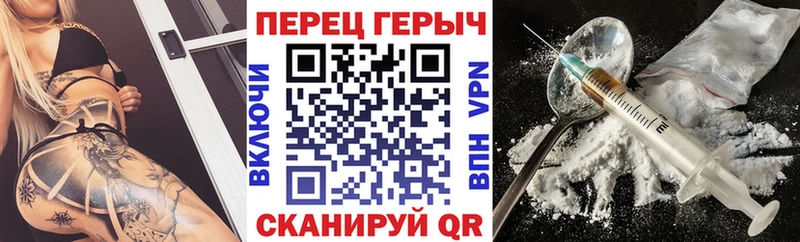 ГЕРОИН Heroin  купить наркотик  Белёв 