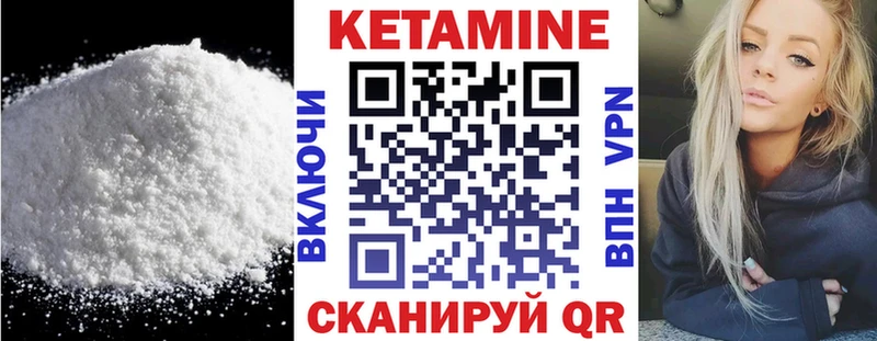 как найти   Белёв  MEGA ONION  Кетамин VHQ 