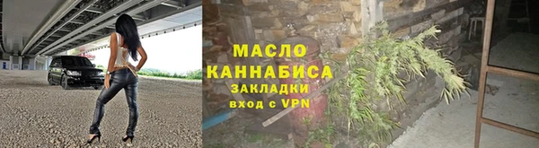 spice Балахна
