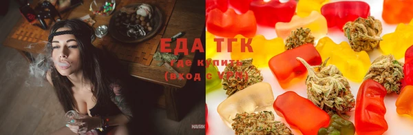 марки lsd Балабаново