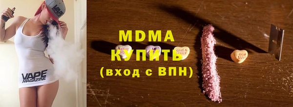 spice Балахна