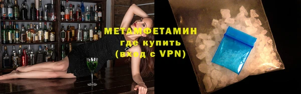 spice Балахна