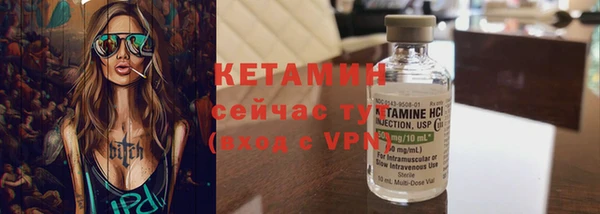spice Балахна