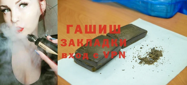 spice Балахна
