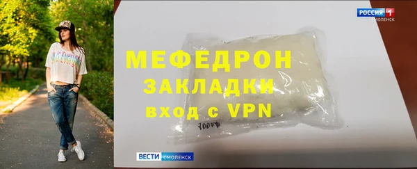 марки lsd Балабаново