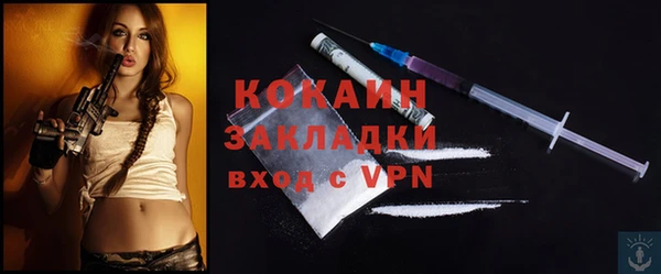 марки lsd Балабаново