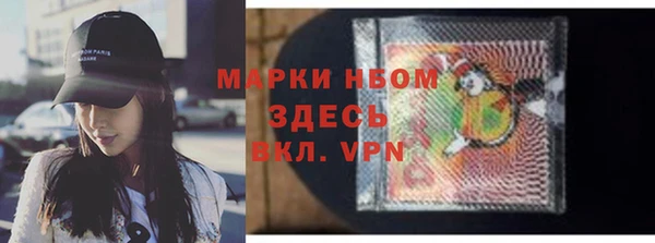 spice Балахна