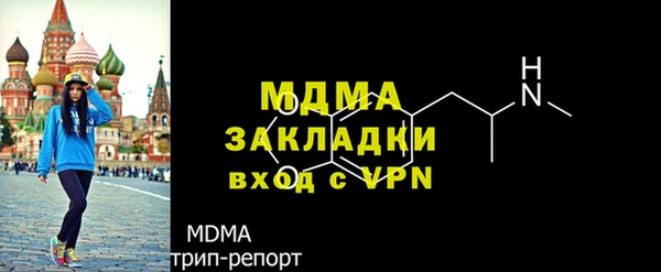марки lsd Балабаново