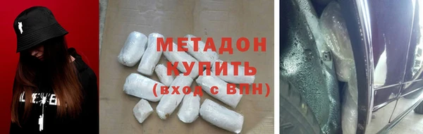 марки lsd Балабаново