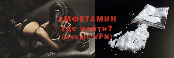 марки lsd Балабаново