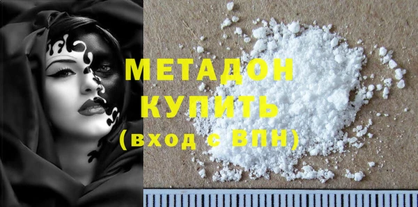 марки lsd Балабаново