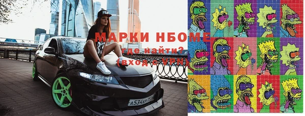 марки lsd Балабаново