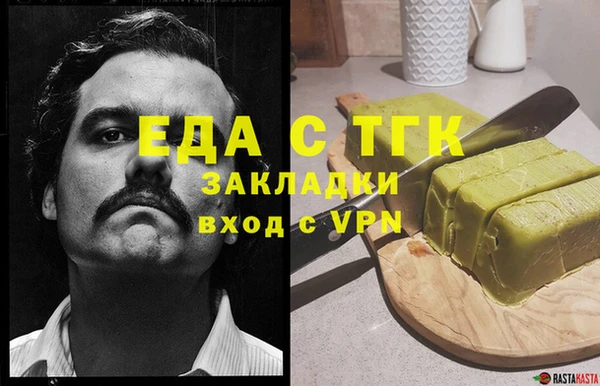 марки lsd Балабаново