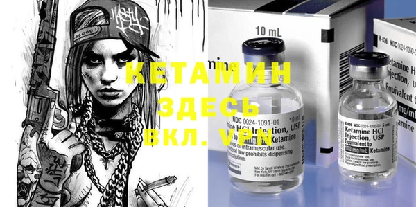 spice Балахна