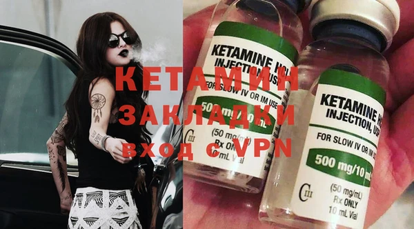 spice Балахна