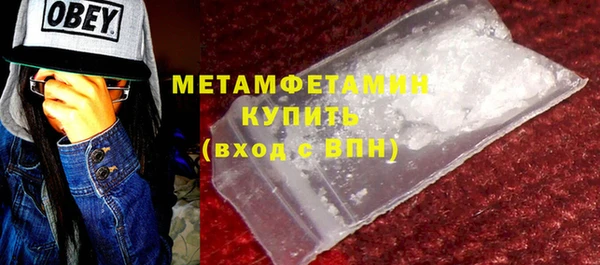 марки lsd Балабаново