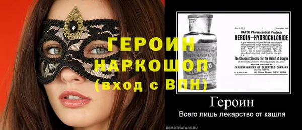 spice Балахна