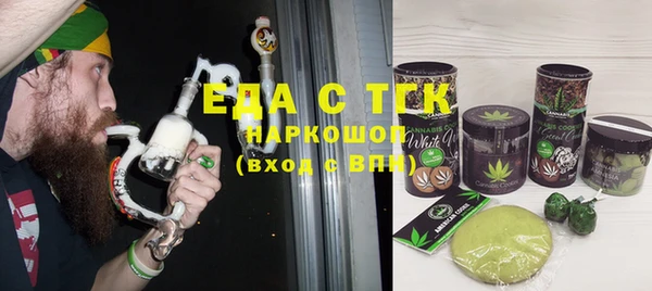 марки lsd Балабаново