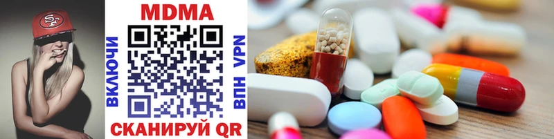 MDMA молли Белёв