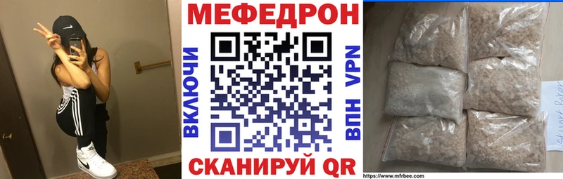 нарко площадка как зайти  цены наркотик  Белёв  МЕФ мука  МЕГА tor 