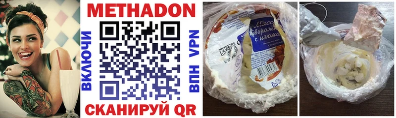 где продают   кракен маркетплейс  Метадон белоснежный  площадка состав  Белёв 