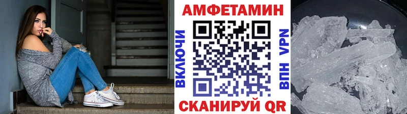 Первитин Декстрометамфетамин 99.9%  наркошоп  Белёв 