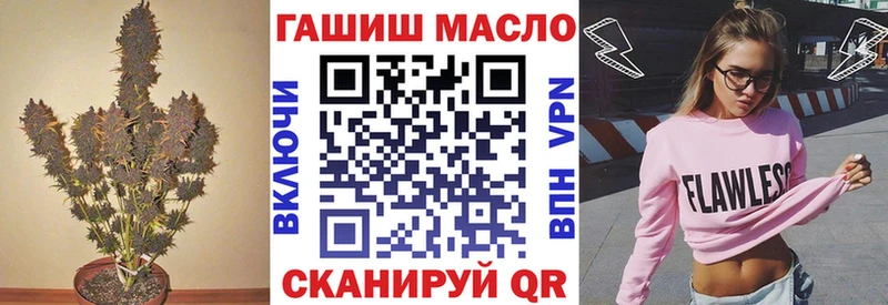 Дистиллят ТГК гашишное масло  Белёв 